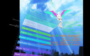 AQS ウエブサイトイメージ（低画質）