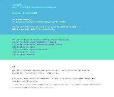 AQS 説明PDF一式